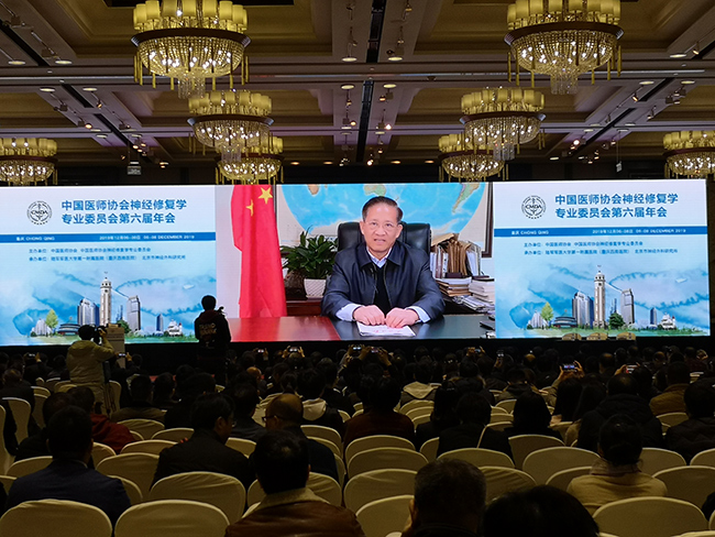 【萊沃醫(yī)療】熱烈慶祝中國醫(yī)師協(xié)會(huì)神經(jīng)修復(fù)學(xué)專業(yè)委員會(huì)第六屆年會(huì)圓滿成功