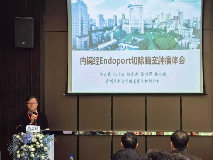 萊沃醫(yī)療助力貴州省腦卒中一體化治療學(xué)習(xí)班