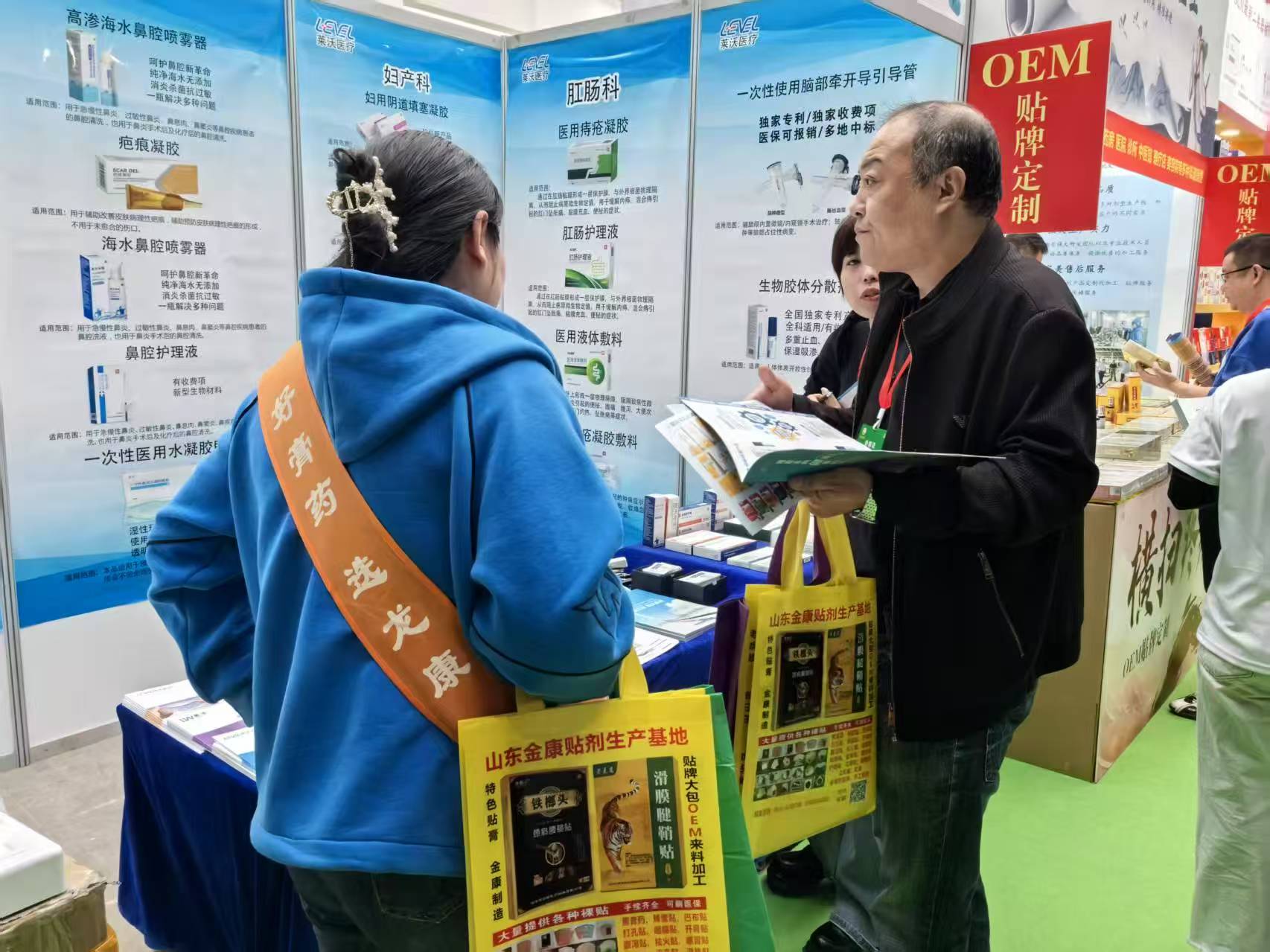 萊沃醫(yī)療攜旗下產(chǎn)品亮相2025鄭州藥交會 聚焦全產(chǎn)業(yè)鏈資源對接